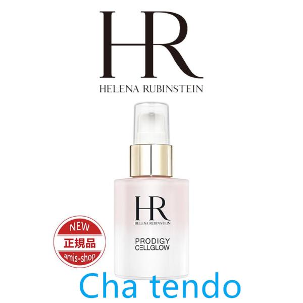 HELENA RUBINSTEIN ヘレナルビンスタイン プロディジー CELグロウ ローズ UV ...