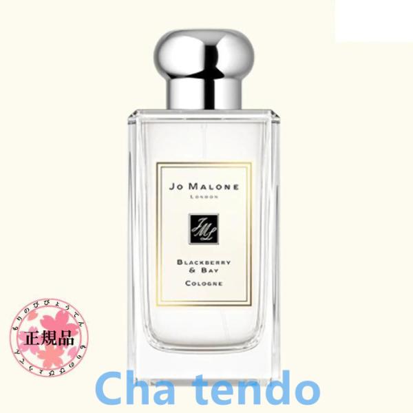 JO MALONE ジョーマローン ブラックベリー＆ベイ コロン 100ml BLACKBERRY ...