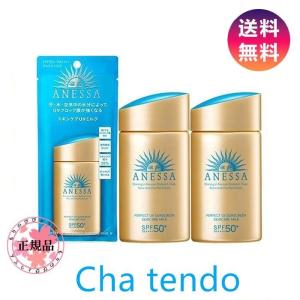 資生堂 アネッサ ANESSA パーフェクトUV...の商品画像