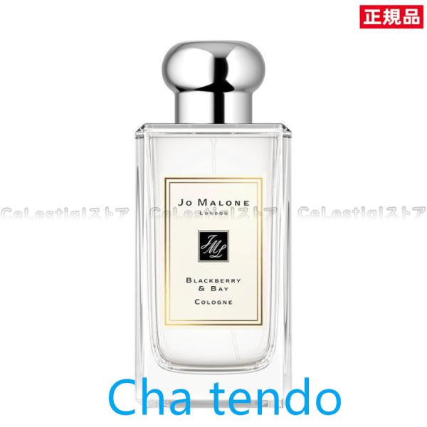 JO MALONE ジョーマローン 香水 ブラックベリー ＆ ベイ コロン Blackberry &amp;...