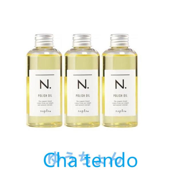 naplaナプラN.ポリッシュオイル150ml3本セット正規品