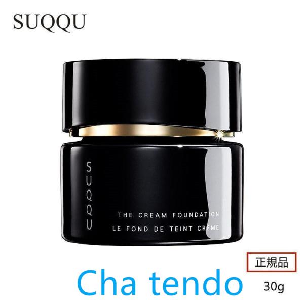 限定セール SUQQU スック ザクリームファンデーション SPF25・PA++ 30g #110 ...