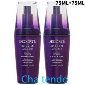 【セット】 コーセー コスメデコルテ COSME...の商品画像