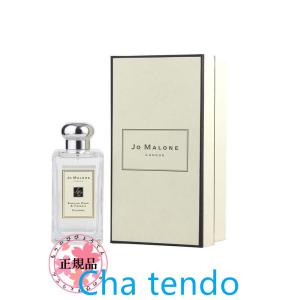 JO MALONE ジョーマローン イングリッシュ ペアー＆フリージア コロン 100ml English Pear & Freesia Cologne｜teateattt