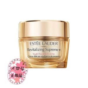 ESTEE LAUDER エスティローダー コラーゲンクリーム 75ml｜teateattt