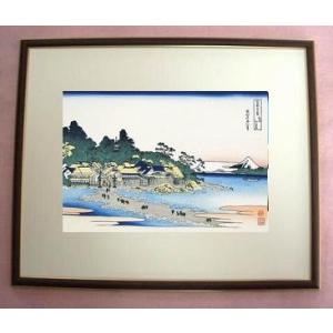 葛飾北斎　富嶽三十六景　全46図セット　額2つ付　アートの友社 葛飾北斎 富嶽三十六景 全46図セット 額2つ付 アートの友社 葛飾北斎