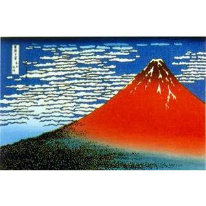 復刻版浮世絵・葛飾北斎 「富嶽三十六景・凱風快...の詳細画像1