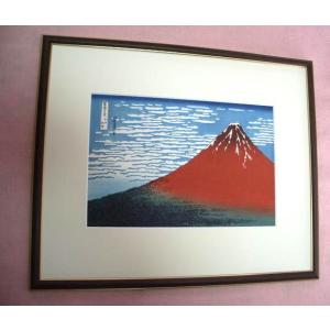復刻版浮世絵・葛飾北斎 「富嶽三十六景・凱風快...の詳細画像3