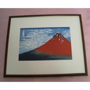 復刻版浮世絵・葛飾北斎 「富嶽三十六景・凱風快...の詳細画像4