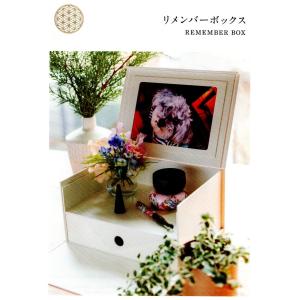 祭壇リメンバーボックス・チェリーブロッサム ・...の詳細画像2