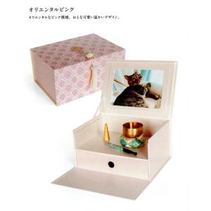 祭壇リメンバーボックス・オリエンタルピンク ・...の詳細画像2