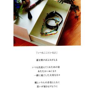 祭壇リメンバーボックス・オリエンタルピンク ・...の詳細画像3