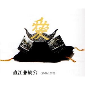 織田信長公兜 ・・・戦国武将・天下人・桶狭間の戦い : ティータイム