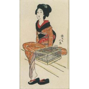 復刻版浮世絵−歌川(安藤)広重「東海道五十三次・全55図揃(保永堂版