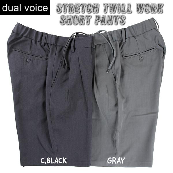 dual voice STRETCH TWILL WORK SHORT PANTS Ｃ.ブラック /...