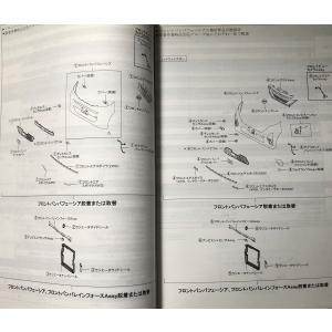 構造調査シリーズ/ニッサン ルークス B44A...の詳細画像1