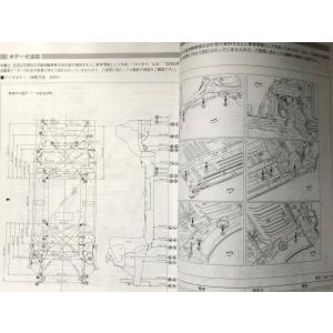 構造調査シリーズ/ニッサン ルークス B44A...の詳細画像4