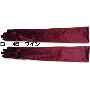 ベロア パーティー用手袋  ミドル45cm｜tebukuro