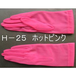 フォーマル　ショート　ハーフ手袋　25cm｜tebukuro