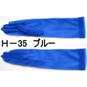 フォーマル　ミドル　ハーフ手袋　35cm｜tebukuro