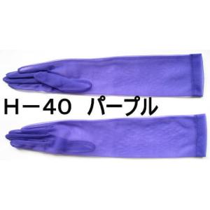 フォーマル　ロング　ハーフ手袋　60cm｜tebukuro