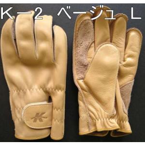 アウトドア  ショート馬革手袋 K-2