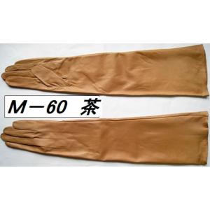 フォーマル　ロング　羊革手袋　60cm｜tebukuro