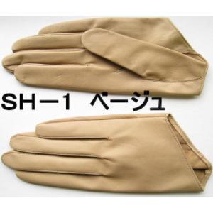 パイロット用鹿セーム皮手袋（パイロットグローブ） : 手袋工房 - 通販