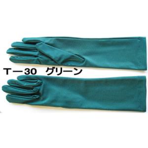 ロイカSPパーティー用手袋  ミドル30cm｜tebukuro