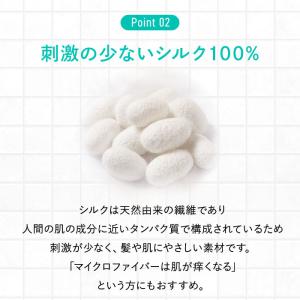 ヘアドライ手袋 シルク100% 日本製 吸水 ...の詳細画像5