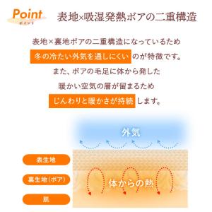 ホカロン ネックウォーマー 裏ボア ニット ボ...の詳細画像4
