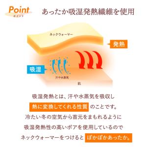 ホカロン ネックウォーマー 裏ボア ニット ボ...の詳細画像5