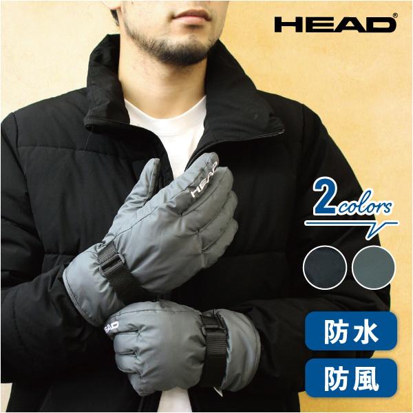 HEAD紳士防水防風ポリグローブ 手袋 グローブ 男性 メンズ 防寒 キャンプ アウトドア おでかけ...