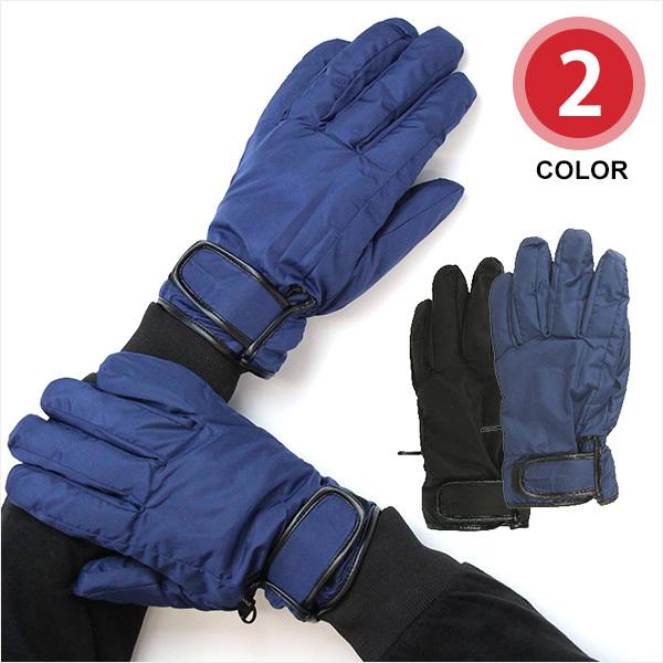 紳士防寒ヤマシン・ナノフィルタ防水カフスベルト グローブ メンズ 中わた 防水 防寒