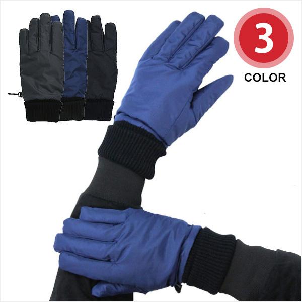 紳士防寒ヤマシン・ナノフィルタ防水折返しカフスニット グローブ メンズ 中わた 防水 ニット 防寒