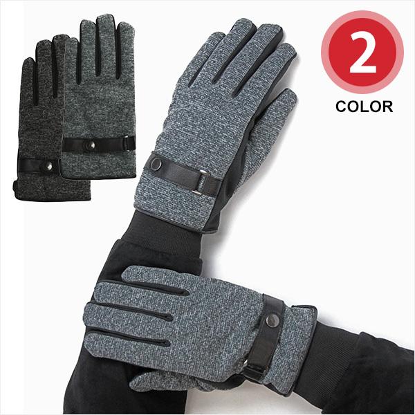 紳士杢ジャージヤマシン・ナノフィルタベルト付 グローブ メンズ 中わた ジャージ 杢 防寒