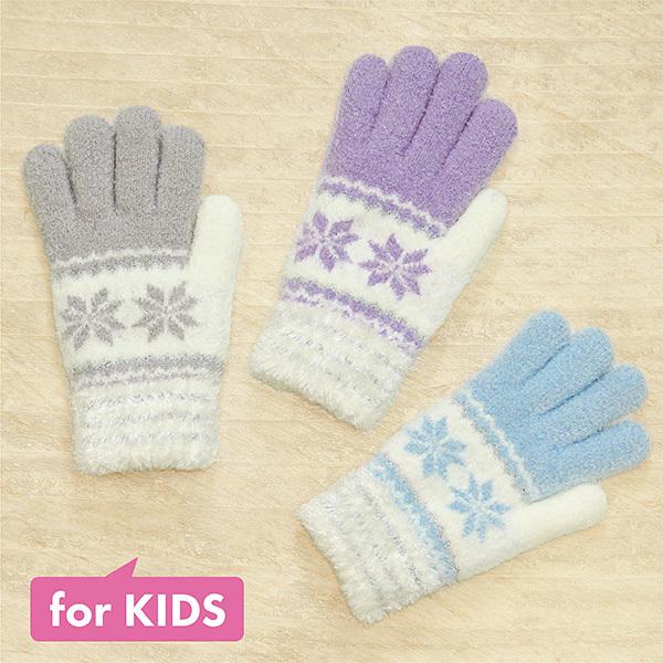 キッズ女の子のび2重ジャガード五指手袋 子供用 防寒 通学 おでかけ アウトドア