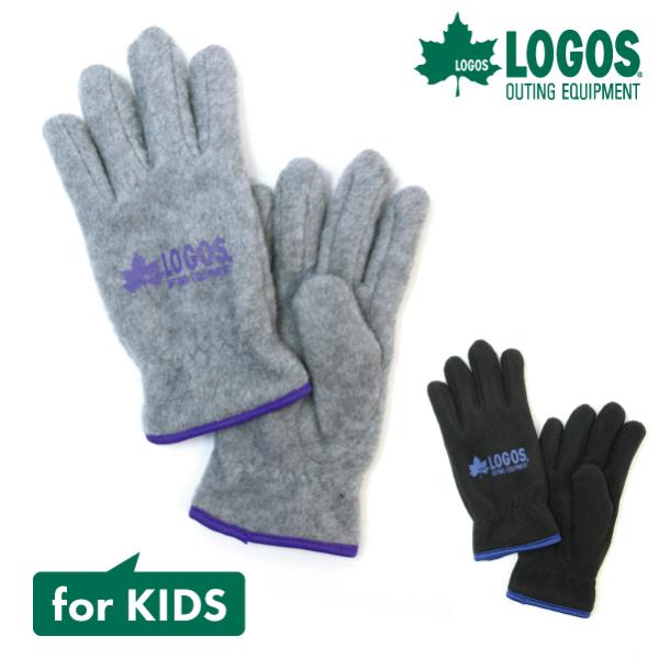 キッズ LOGOS フリース 五指 手袋 子供用 ロゴス シンプル 防寒 通園 通学 おでかけ アウ...