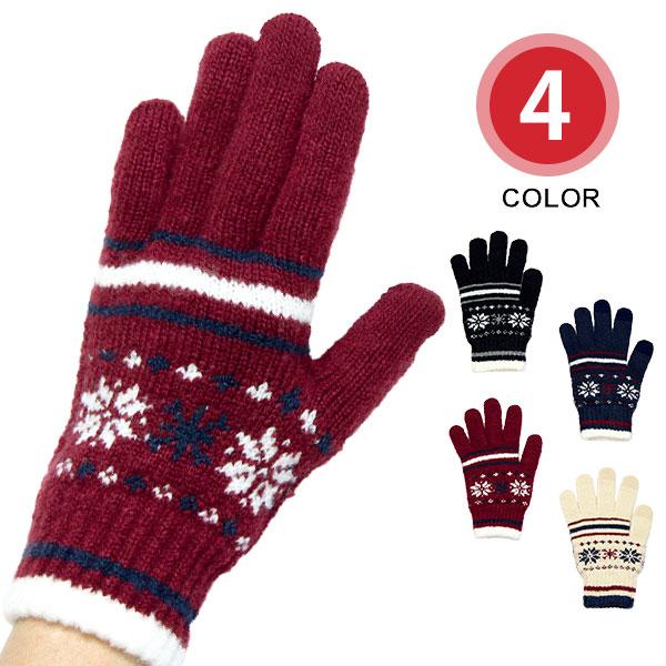 スマホOK 日本製 ニット 手袋 雪柄 裏起毛 吸湿発熱 北欧風 レディース 瀬戸内手袋 婦人 プレ...