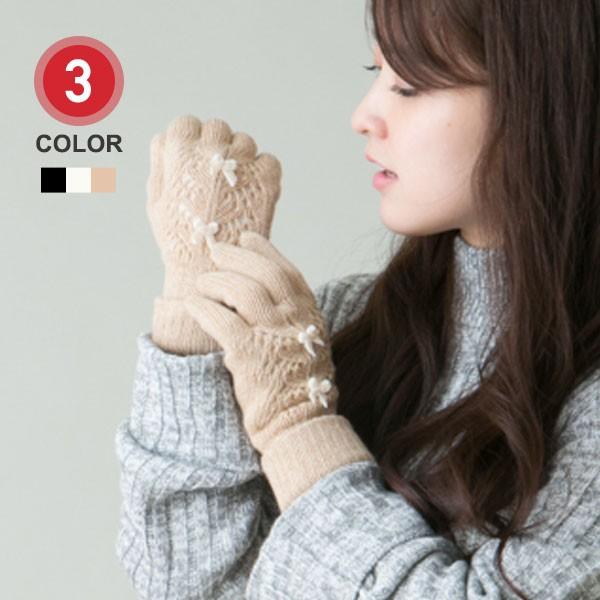 手袋 レディース 日本製 透かし柄 手編み風 りぼん ウール混 ニット 吸湿発熱 防寒 保温 冬 暖...