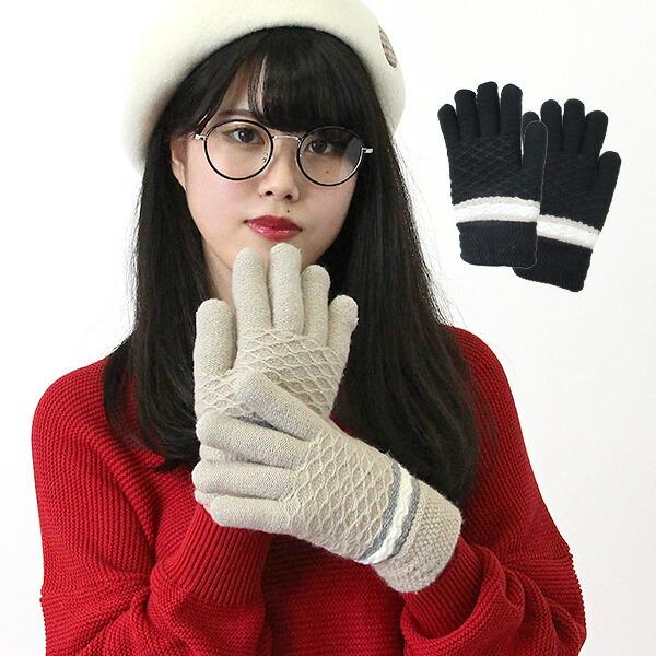 手編み風 防風 ニット 手袋 裏ボア レディース 婦人 雪 かわいい オシャレ 防寒 暖かい あたた...