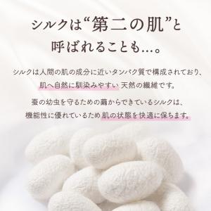 シルク100% おやすみ手袋 日本製 タッチパ...の詳細画像3