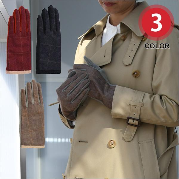 手袋 レディース チェック ヤマシン・ナノフィルタ カフスボア 防寒 保温 冬 暖かい あたたかい ...