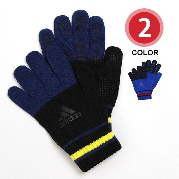 キッズ adidas のびのび 手袋(配色切替) 日本製 小学生 中学生 ニット すべり止め ストレ...