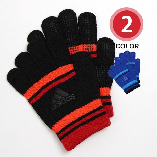 子供用 手袋 アディダス 伸縮性 フィット感 通学 キッズ スポーツ