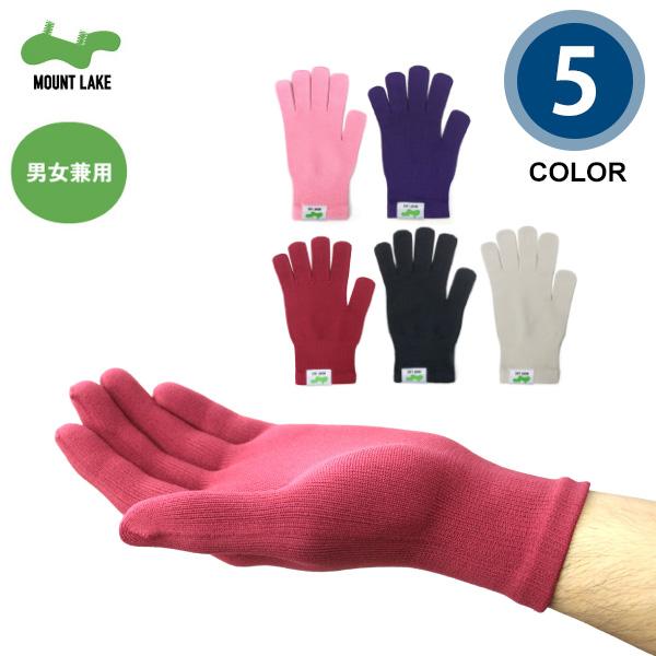 マウントレイクスリムフィットグローブ MOUNT LAKE／ユニセックス／アウトドア