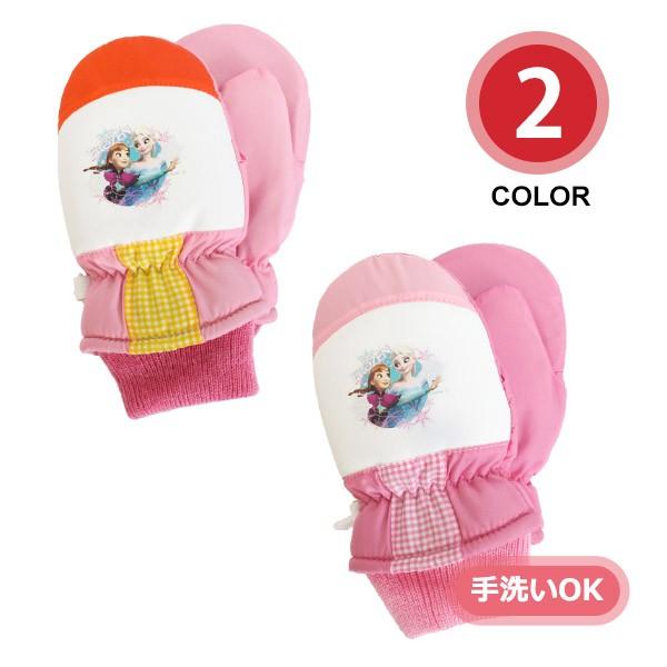 キッズ 14cm(3〜4才) 16cm(5〜6才) アナと雪の女王 ナイロン ミトン 防寒 あたたか...