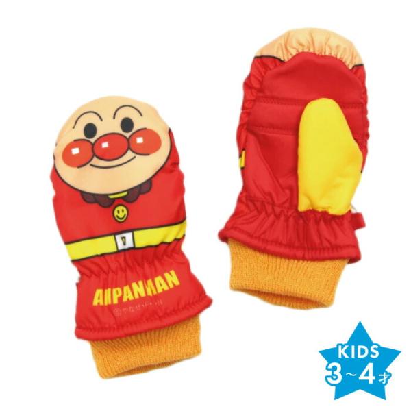 キッズ なりきりアンパンマンミトン  手袋 防寒 暖かい あたたかい かわいい ベビー 子供 女の子...