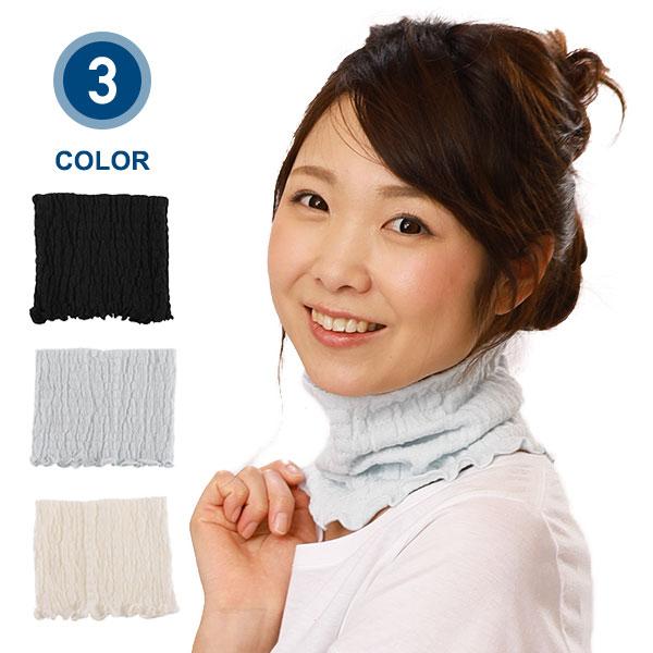 保湿 軽さら UVネックカバー 日本製 天然成分 シルクプロテイン うるおい 冷感 涼感 クールラボ...