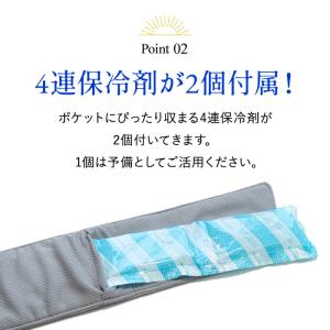 ネッククーラー クールネック UVカット 遮熱...の詳細画像4